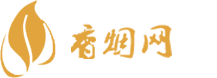 礼之用香烟网